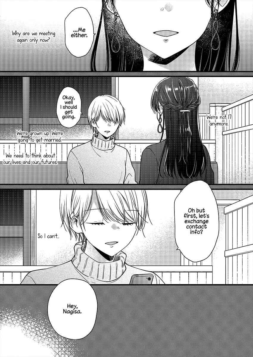 Page 17 Chapter 4 Minna Watashi no Hara no Naka