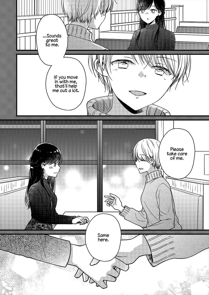 Page 20 Chapter 4 Minna Watashi no Hara no Naka