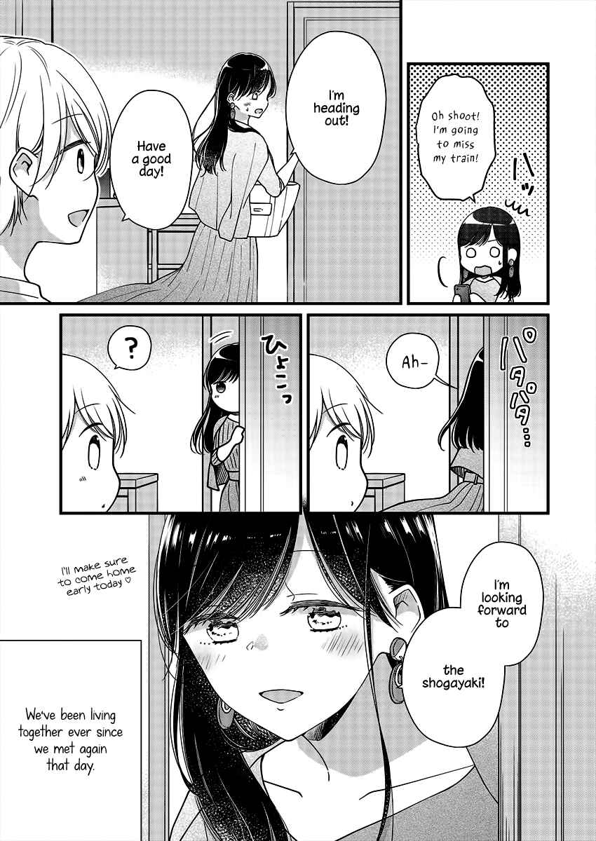 Page 23 Chapter 4 Minna Watashi no Hara no Naka