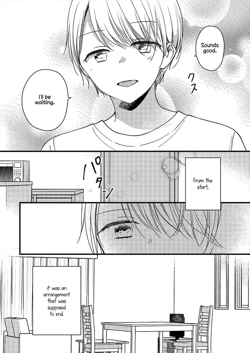 Page 24 Chapter 4 Minna Watashi no Hara no Naka