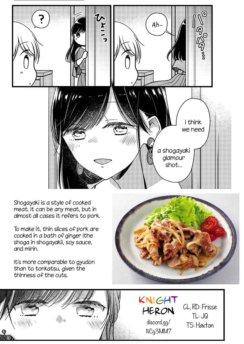 Page 25 Chapter 4 Minna Watashi no Hara no Naka
