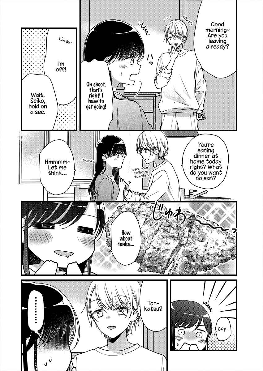 Page 4 Chapter 4 Minna Watashi no Hara no Naka