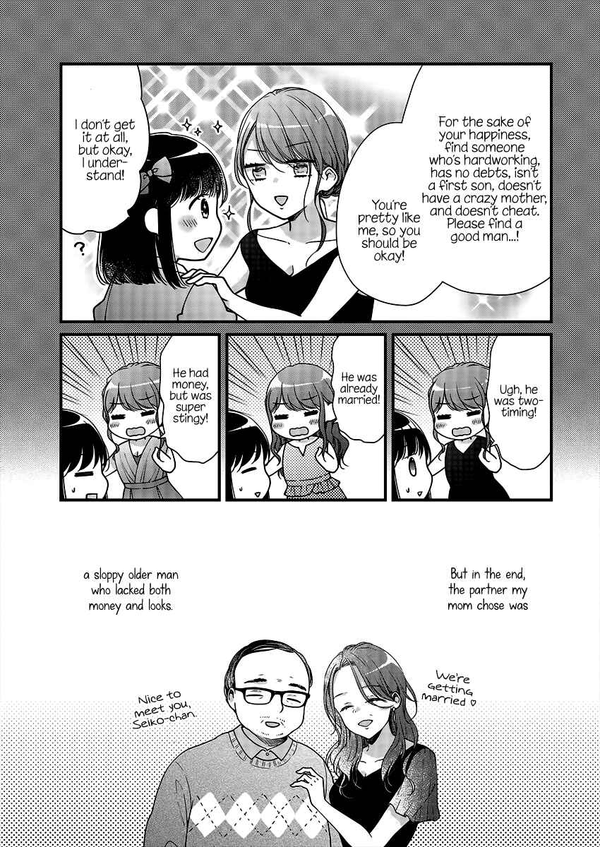 Page 7 Chapter 4 Minna Watashi no Hara no Naka