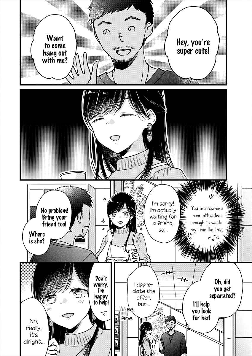 Page 12 Chapter 2 Minna Watashi no Hara no Naka