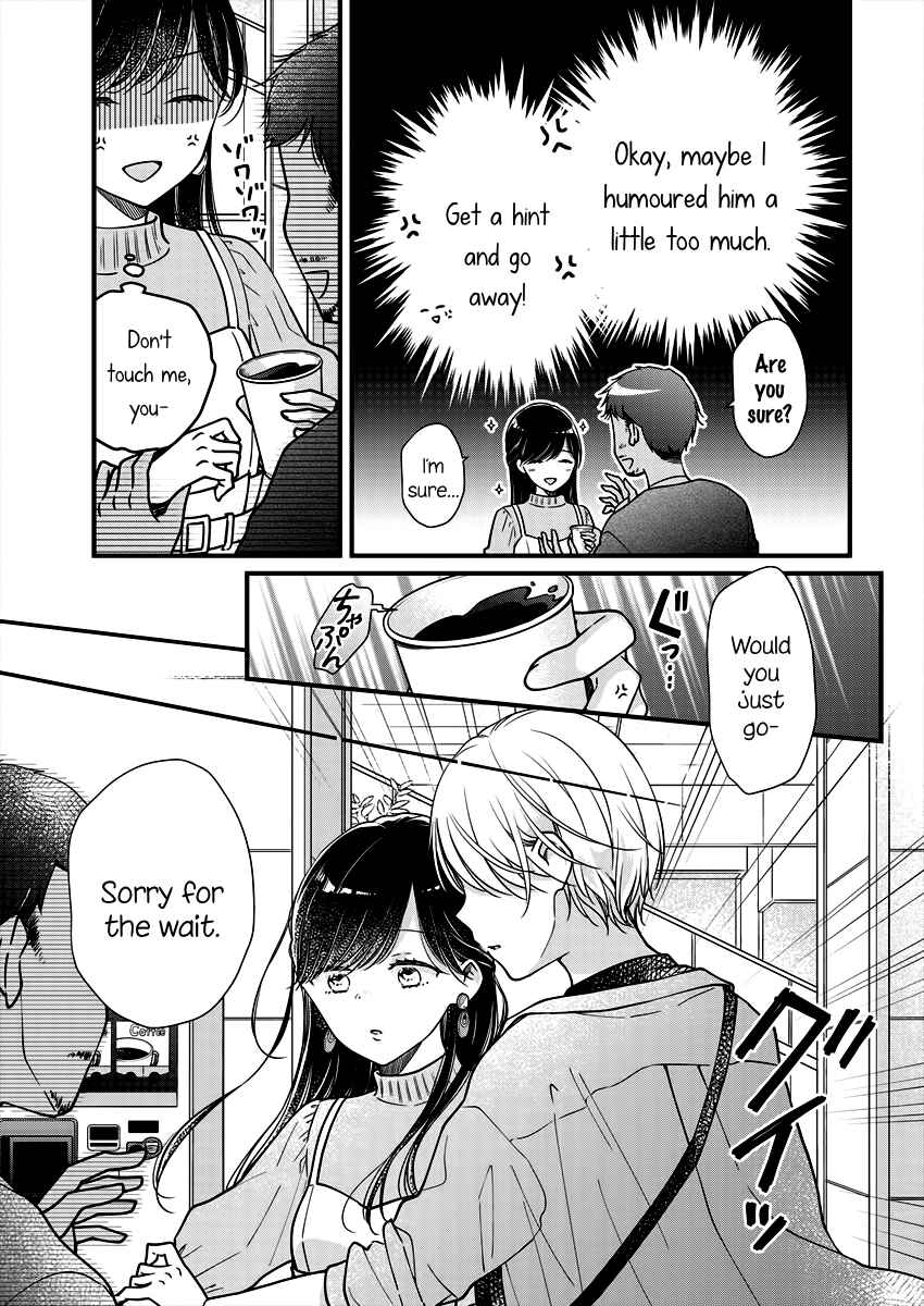 Page 13 Chapter 2 Minna Watashi no Hara no Naka