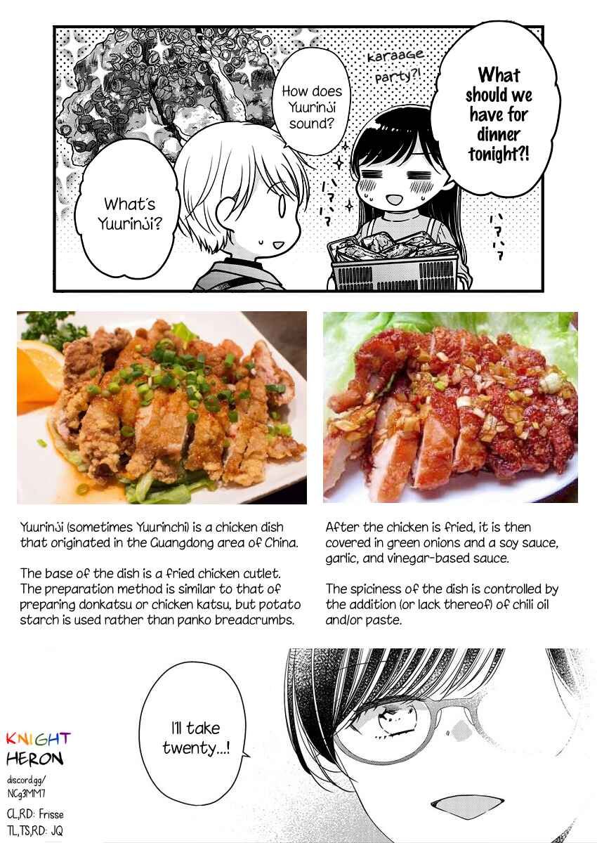 Page 21 Chapter 2 Minna Watashi no Hara no Naka