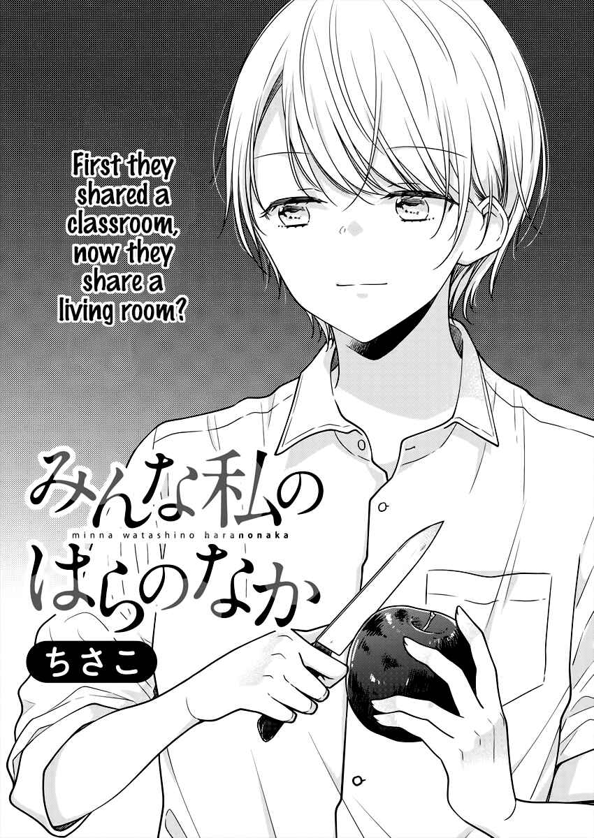 Page 2 Chapter 2 Minna Watashi no Hara no Naka