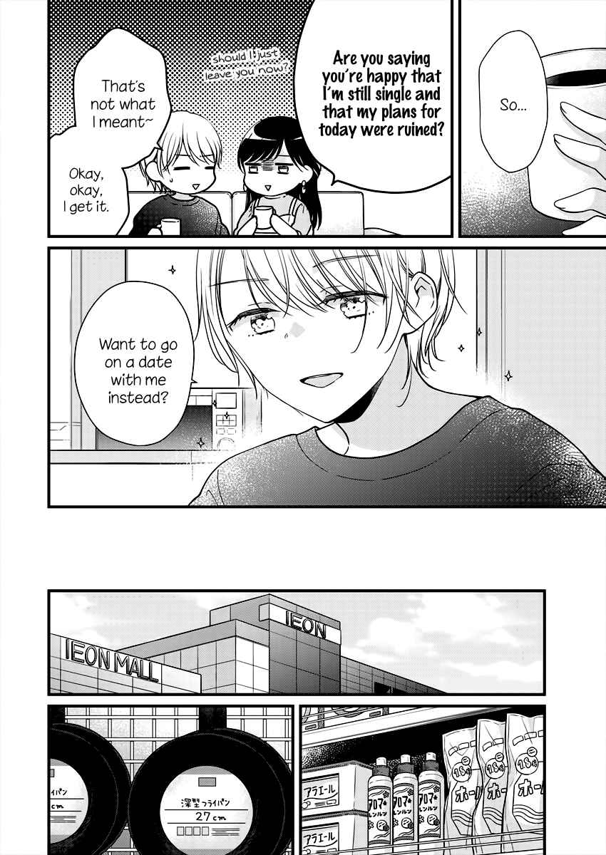 Page 8 Chapter 2 Minna Watashi no Hara no Naka
