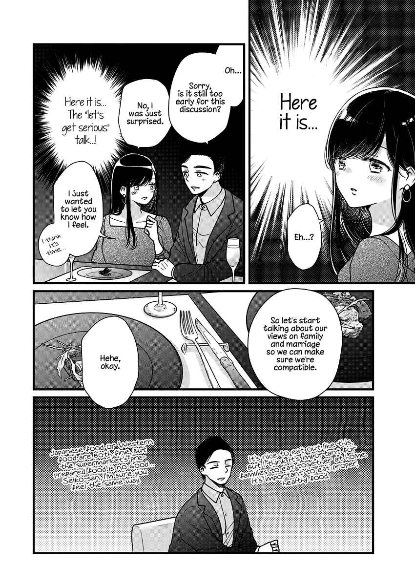 Page 10 Chapter 7 Minna Watashi no Hara no Naka