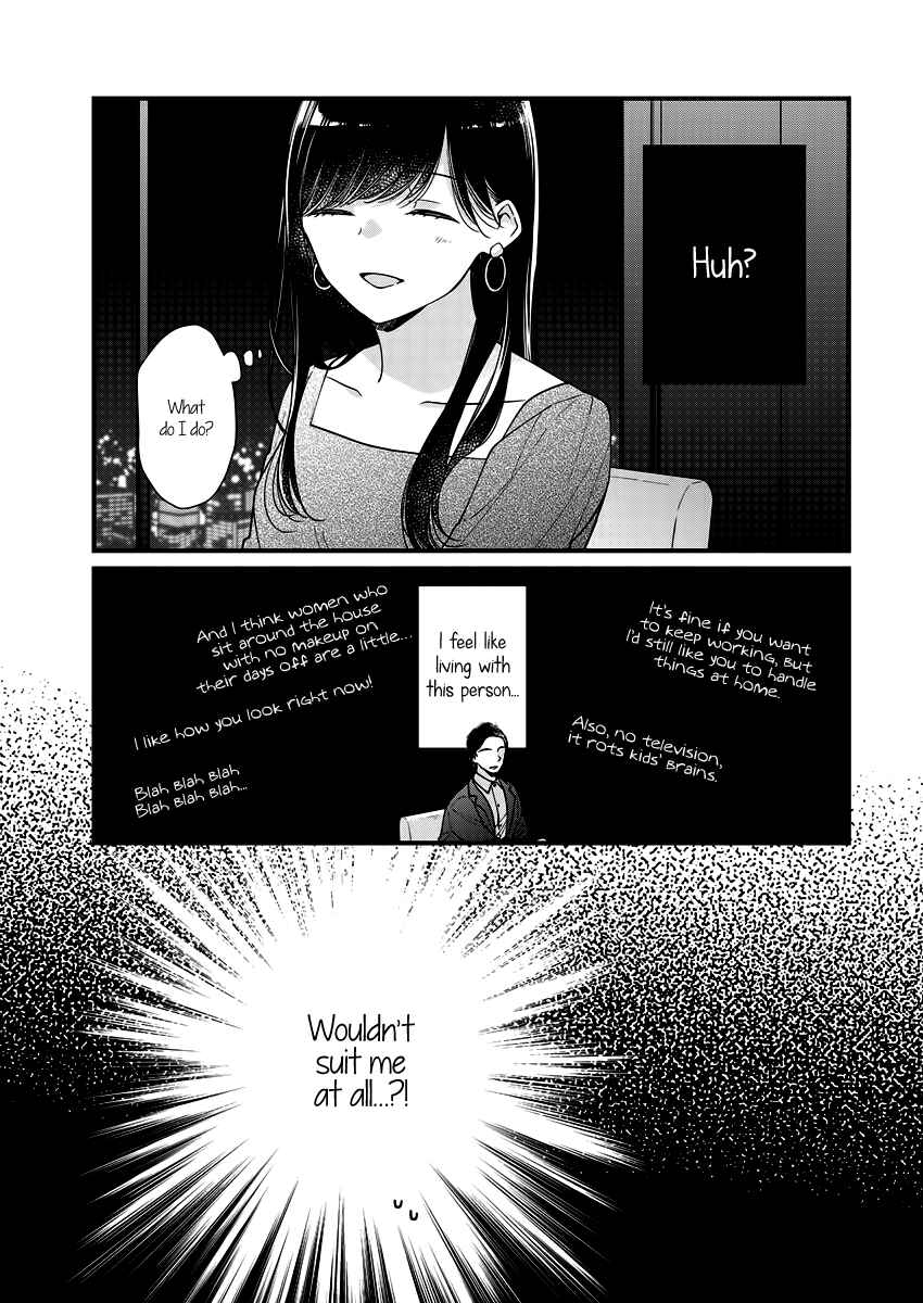 Page 11 Chapter 7 Minna Watashi no Hara no Naka