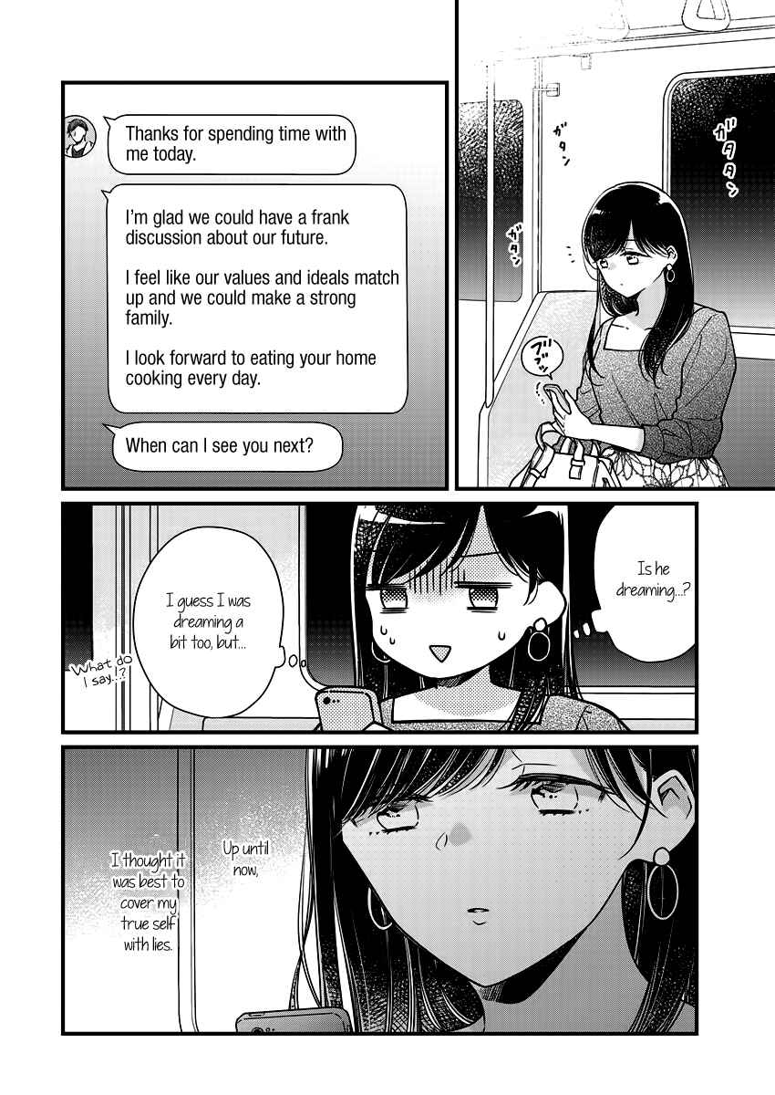 Page 12 Chapter 7 Minna Watashi no Hara no Naka