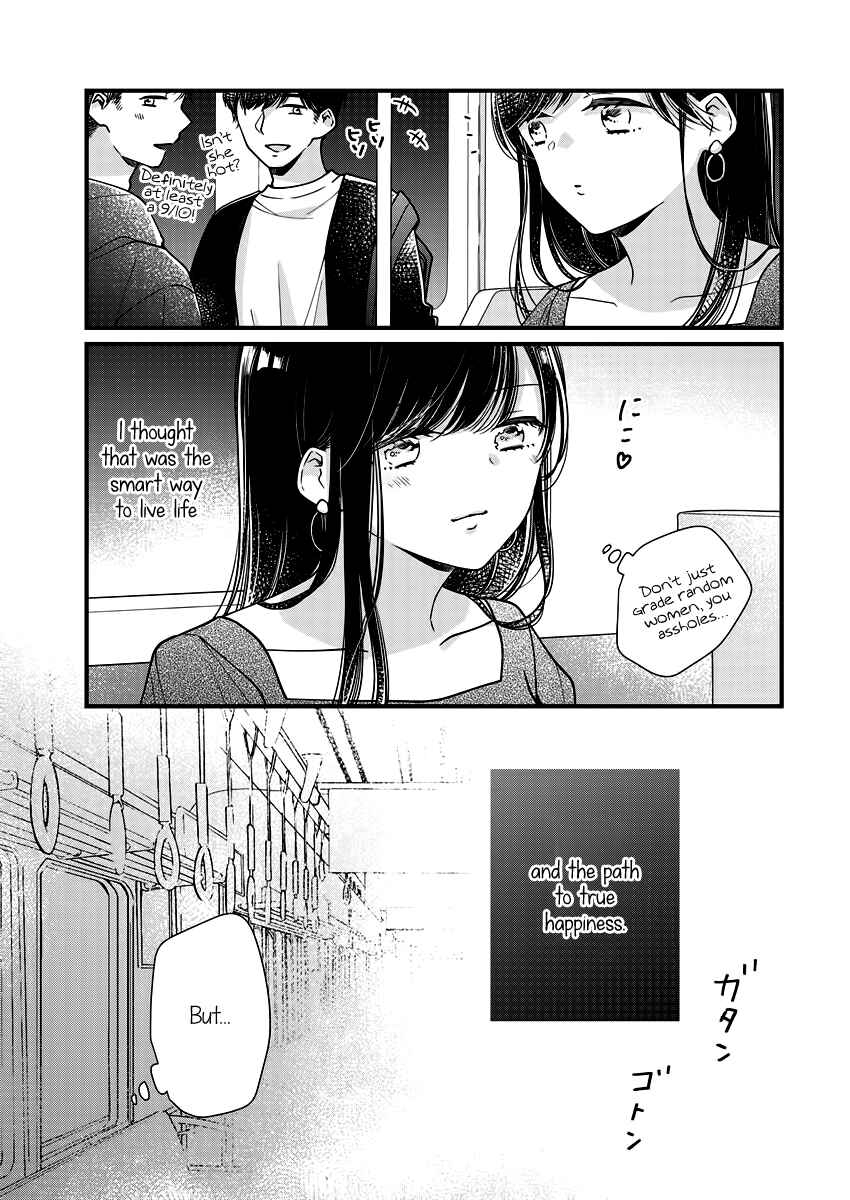 Page 13 Chapter 7 Minna Watashi no Hara no Naka