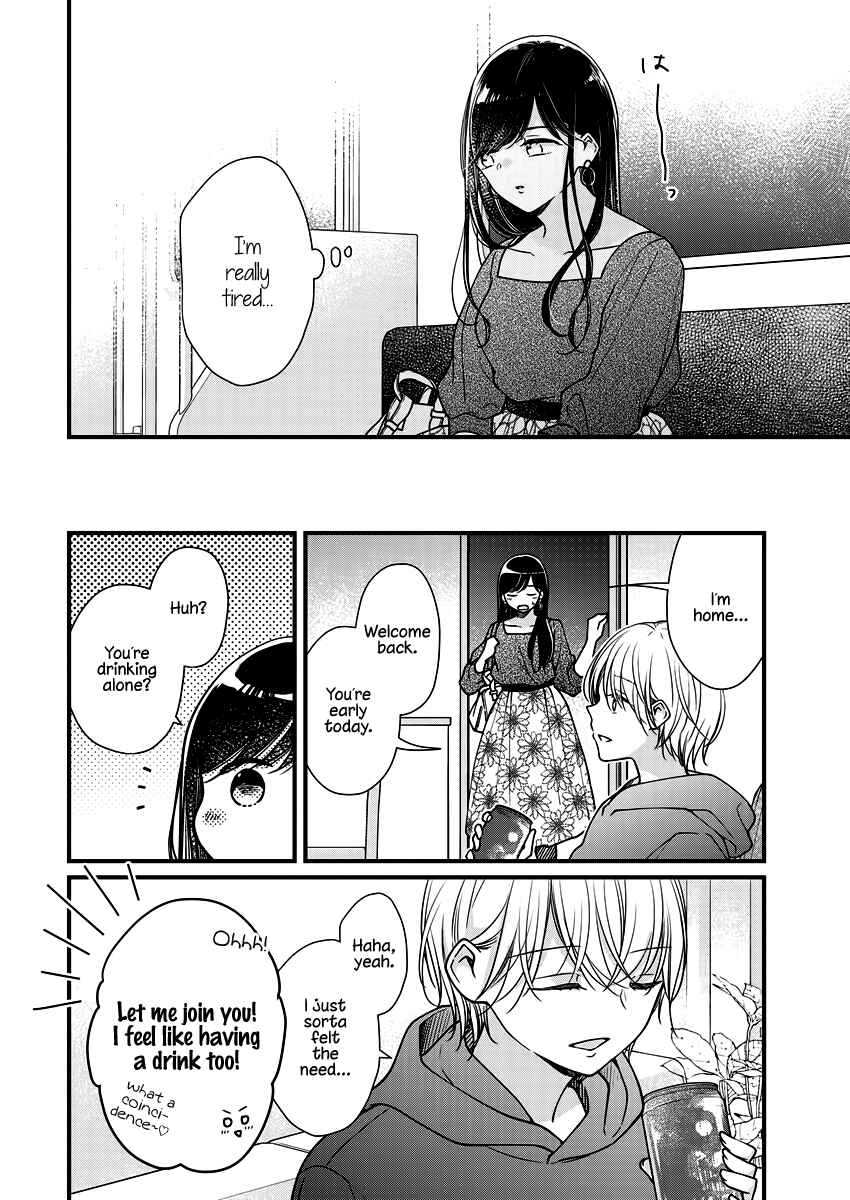 Page 14 Chapter 7 Minna Watashi no Hara no Naka