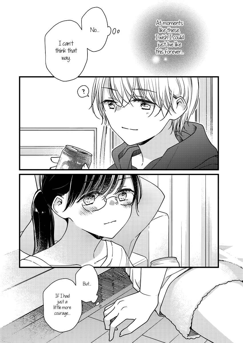 Page 18 Chapter 7 Minna Watashi no Hara no Naka