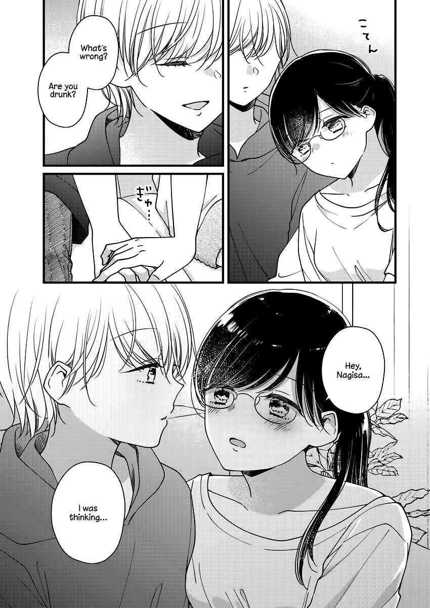 Page 19 Chapter 7 Minna Watashi no Hara no Naka