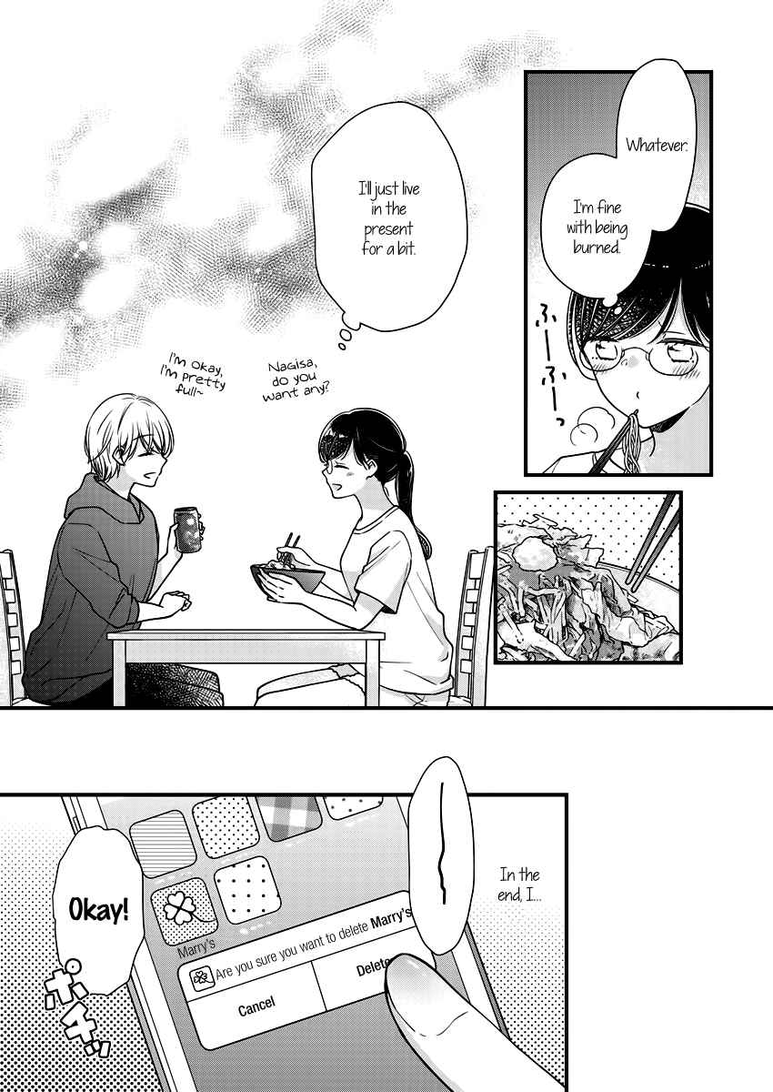 Page 23 Chapter 7 Minna Watashi no Hara no Naka