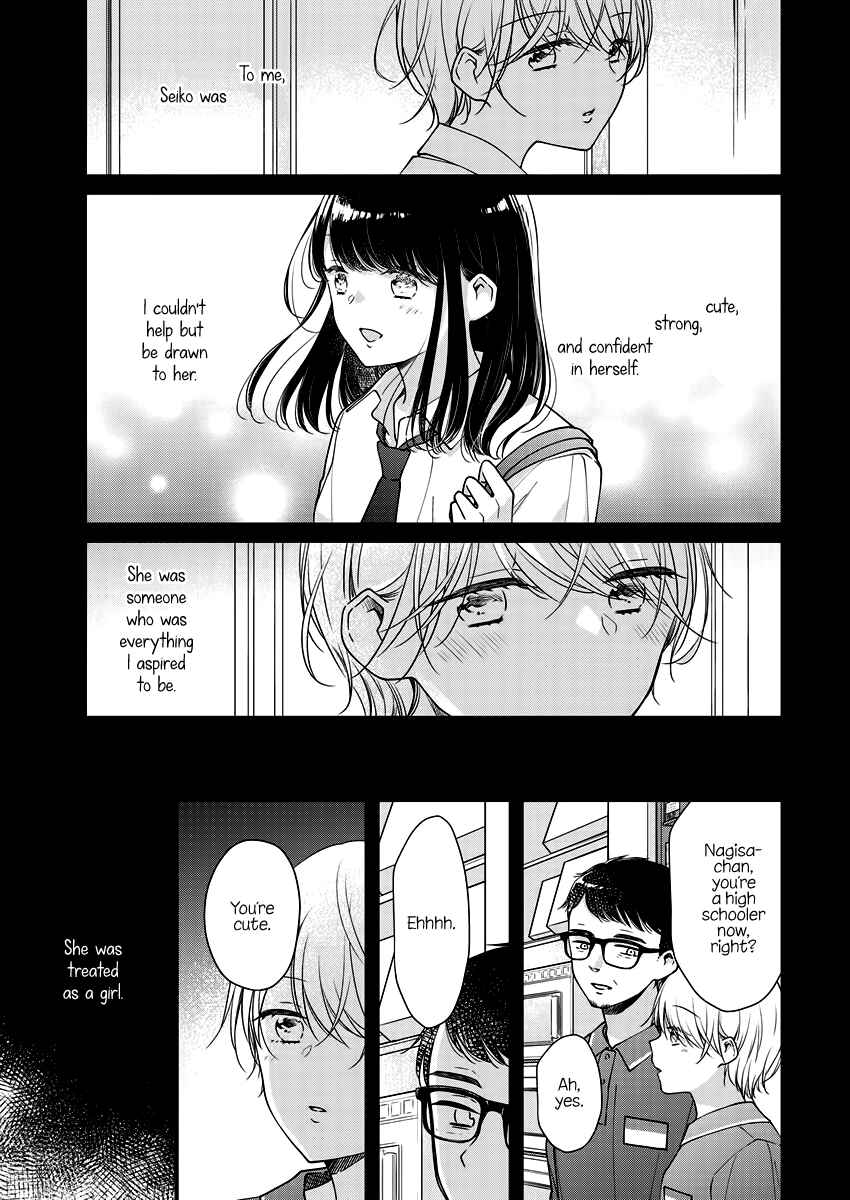 Page 3 Chapter 7 Minna Watashi no Hara no Naka