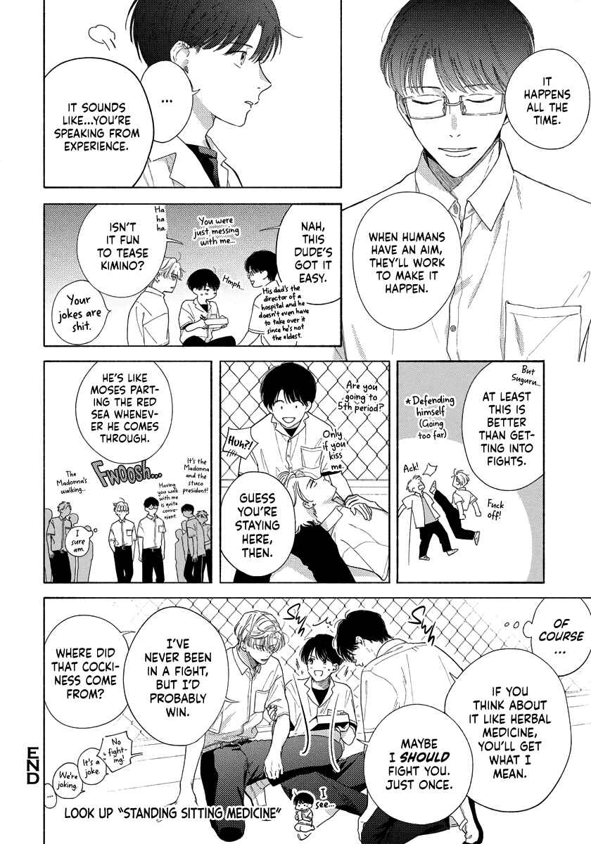Page 5 Chapter 6.5 Kimi no Sumire