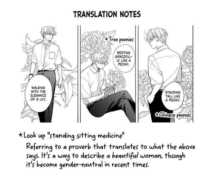Page 9 Chapter 6.5 Kimi no Sumire