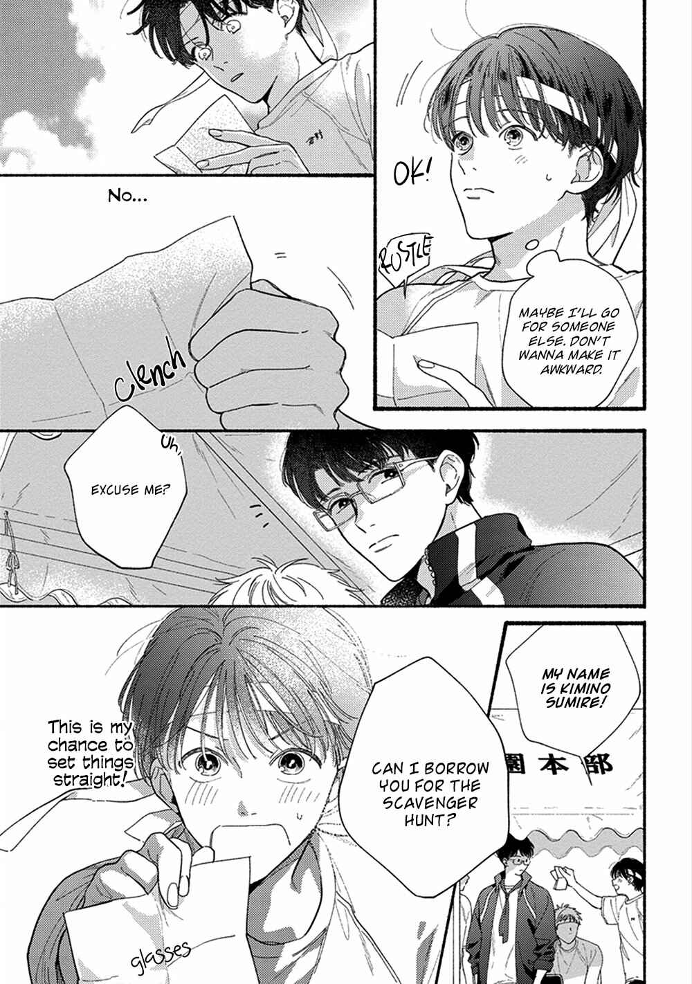 Page 15 Chapter 3 Kimi no Sumire