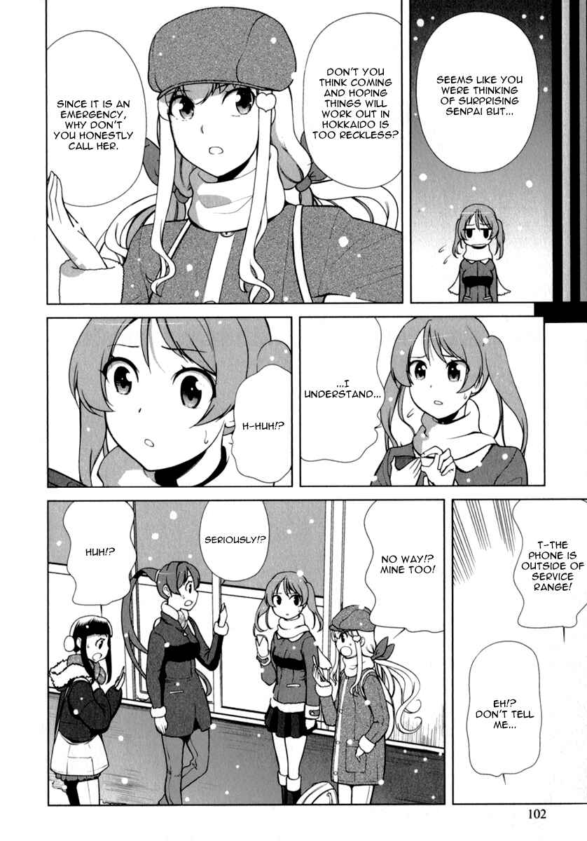 Page 12 Chapter 5 Candy Boy - Young Girls Fall in Love!