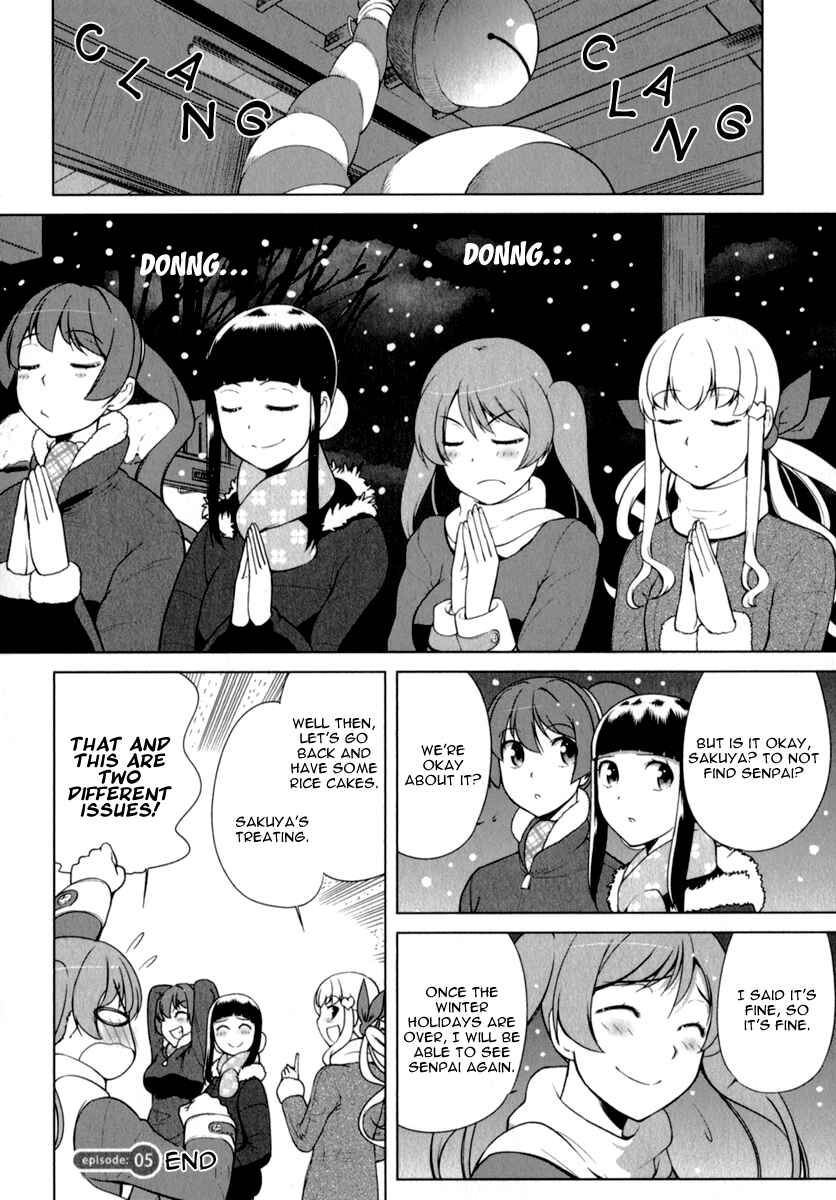 Page 20 Chapter 5 Candy Boy - Young Girls Fall in Love!
