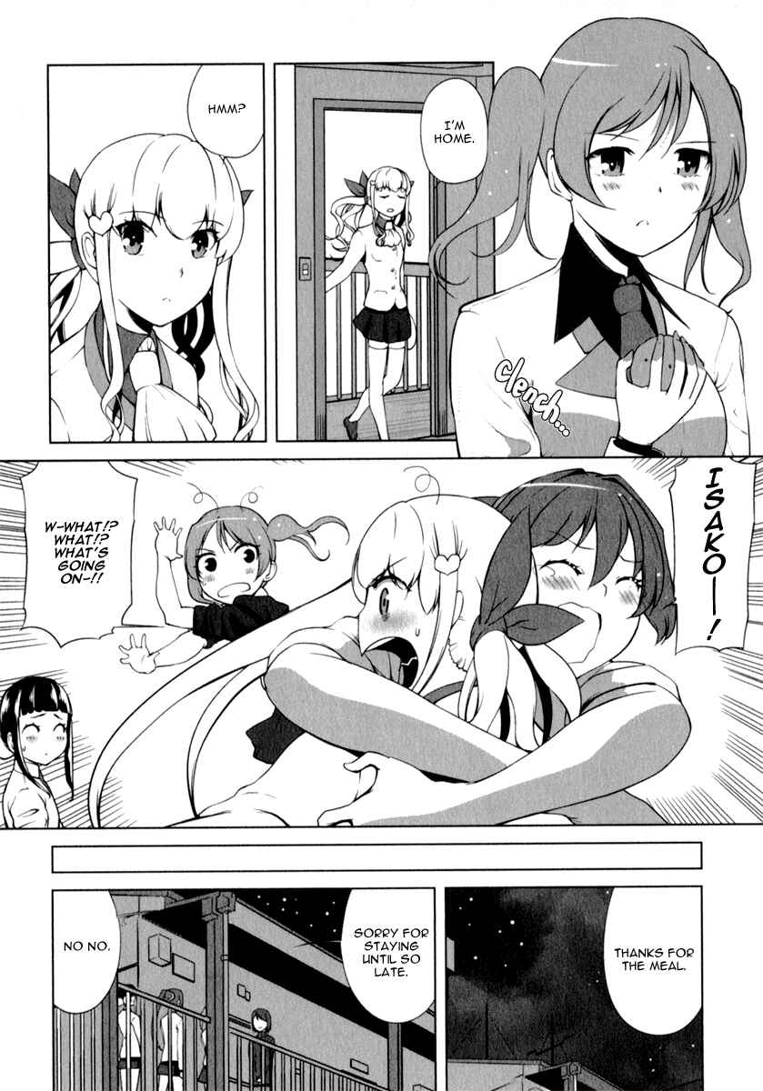Page 12 Chapter 3 Candy Boy - Young Girls Fall in Love!