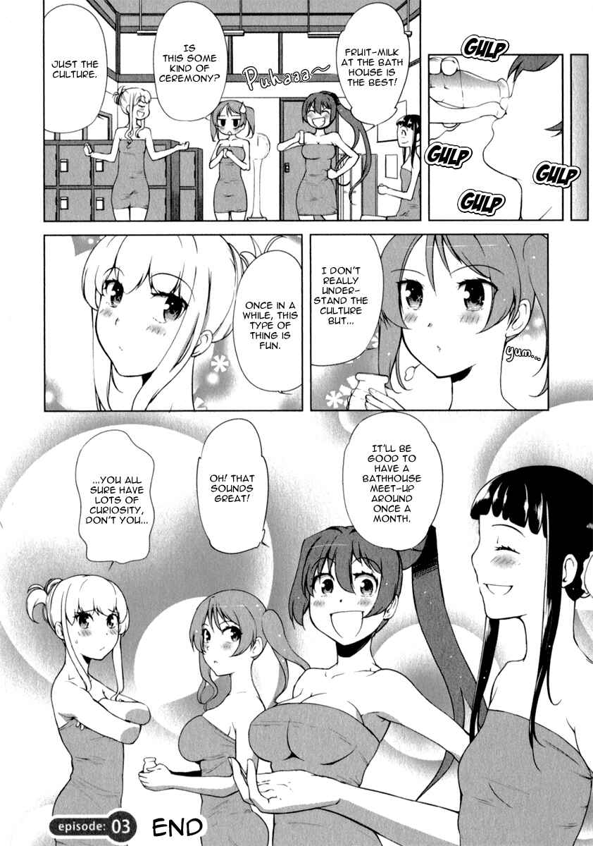 Page 16 Chapter 3 Candy Boy - Young Girls Fall in Love!