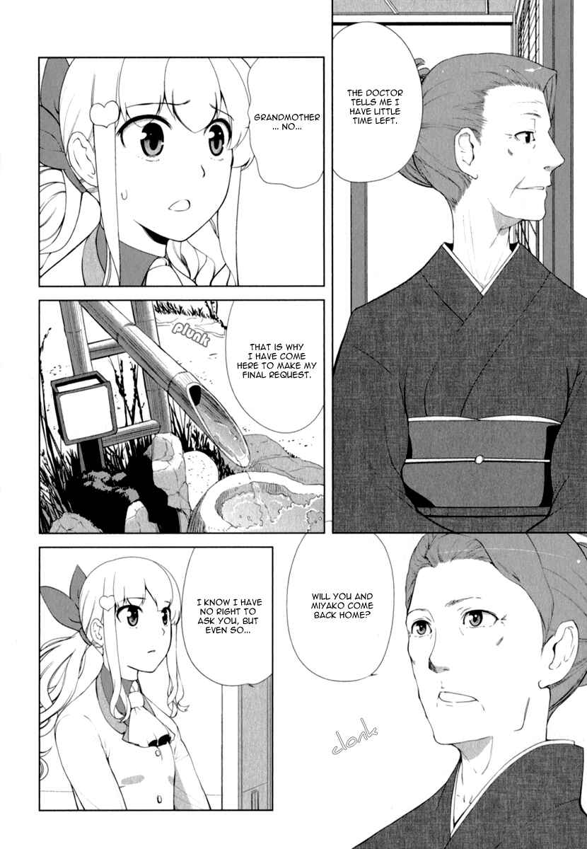 Page 10 Chapter 7 Candy Boy - Young Girls Fall in Love!