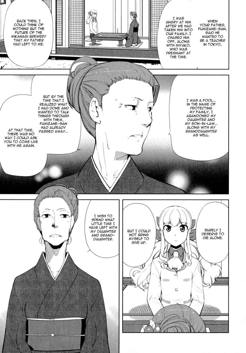 Page 11 Chapter 7 Candy Boy - Young Girls Fall in Love!