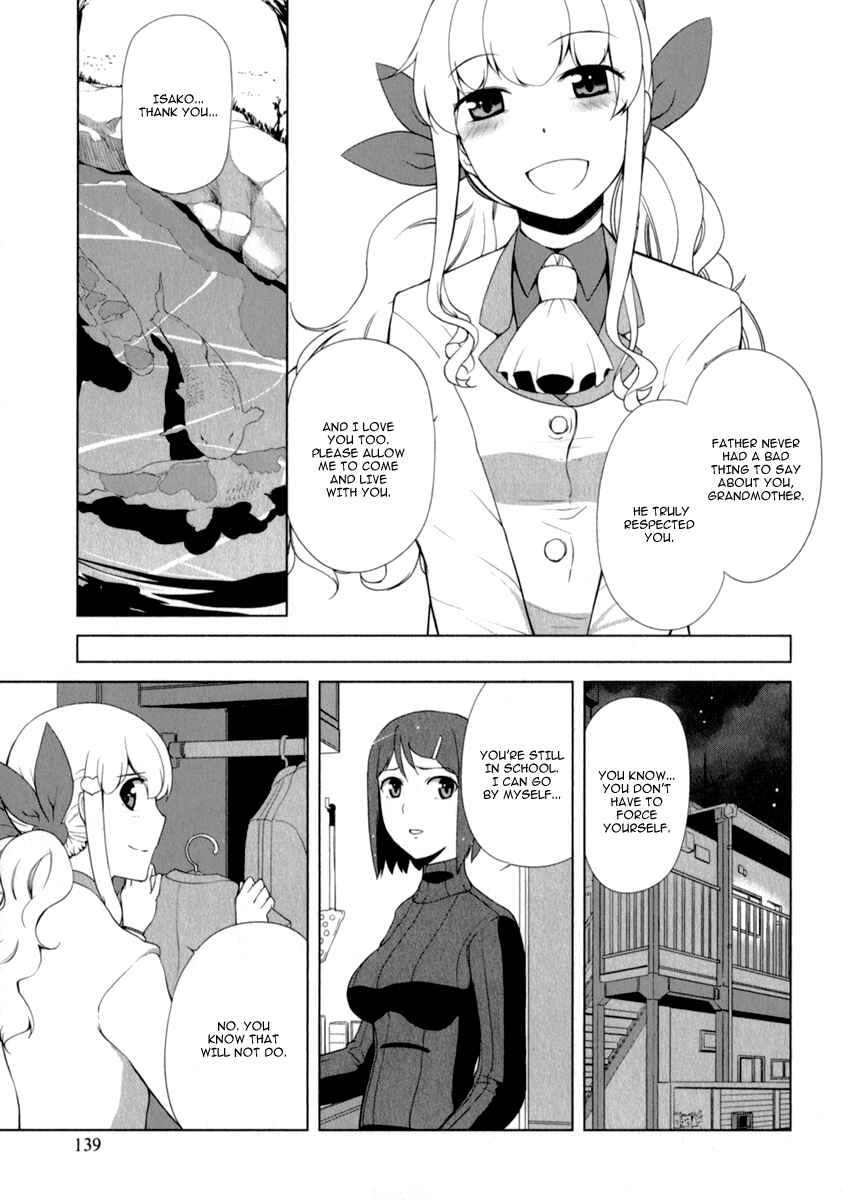Page 13 Chapter 7 Candy Boy - Young Girls Fall in Love!