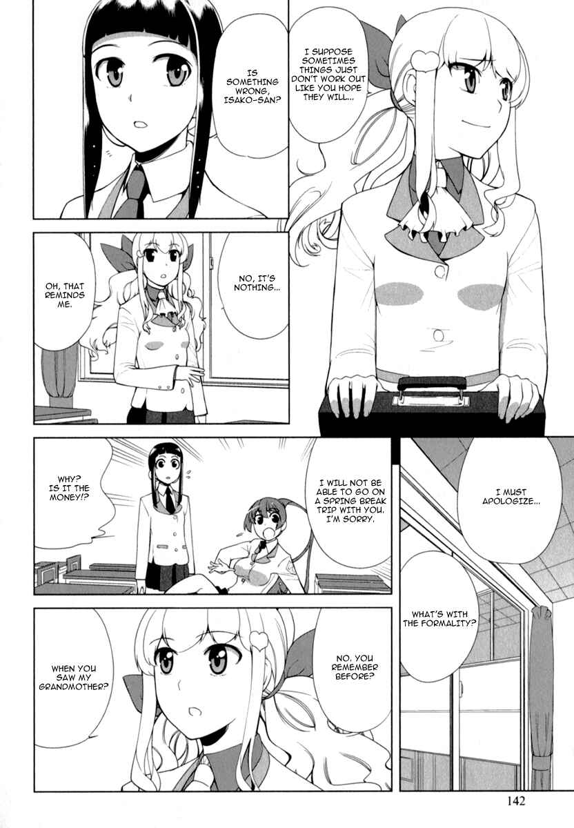 Page 16 Chapter 7 Candy Boy - Young Girls Fall in Love!