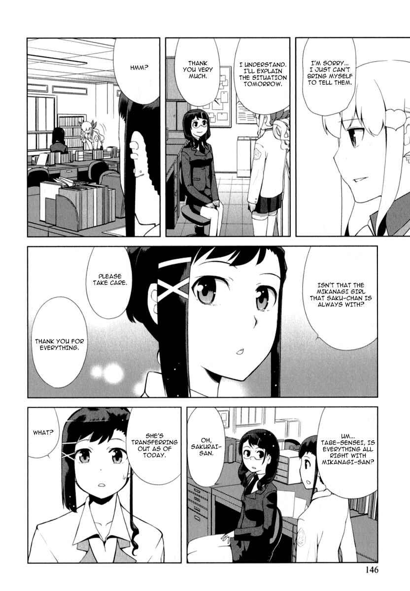 Page 20 Chapter 7 Candy Boy - Young Girls Fall in Love!