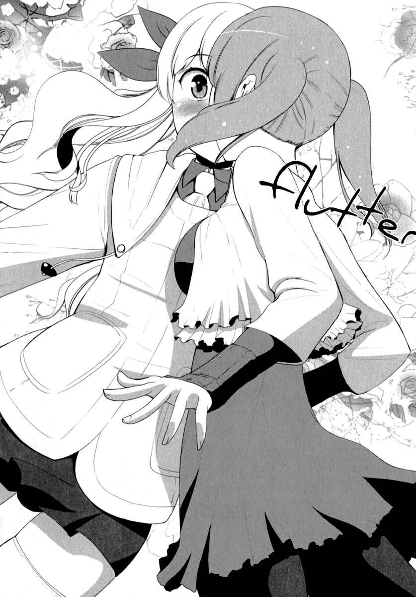 Page 30 Chapter 7 Candy Boy - Young Girls Fall in Love!