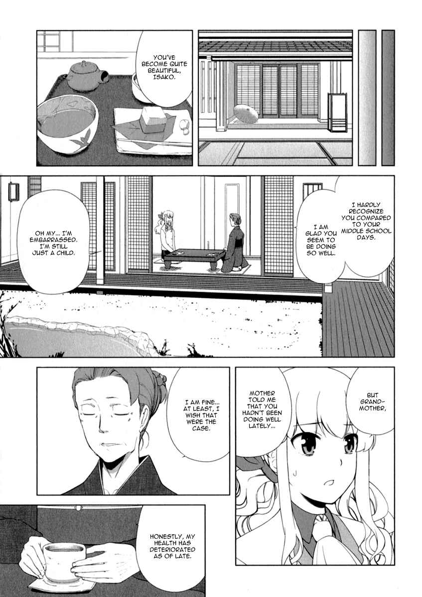 Page 9 Chapter 7 Candy Boy - Young Girls Fall in Love!