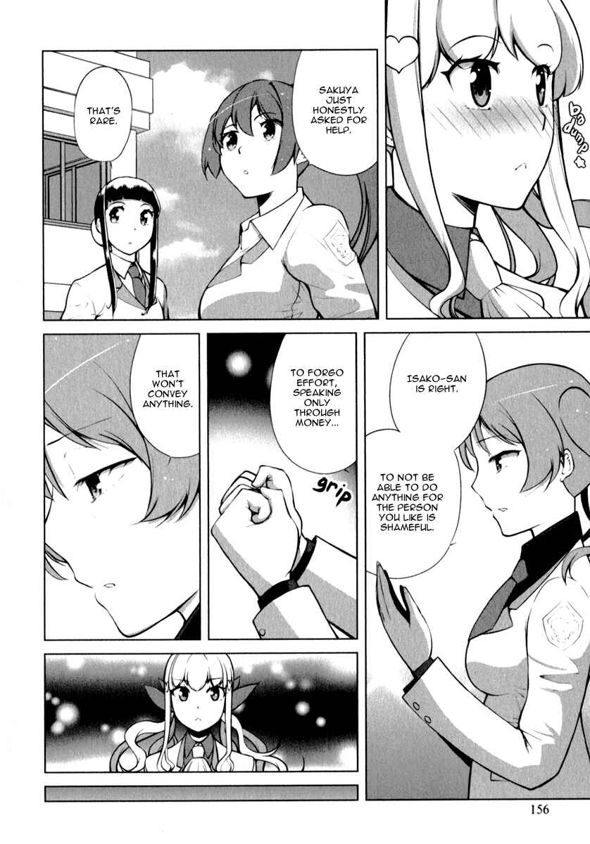 Page 6 Chapter 4 Candy Boy - Young Girls Fall in Love!