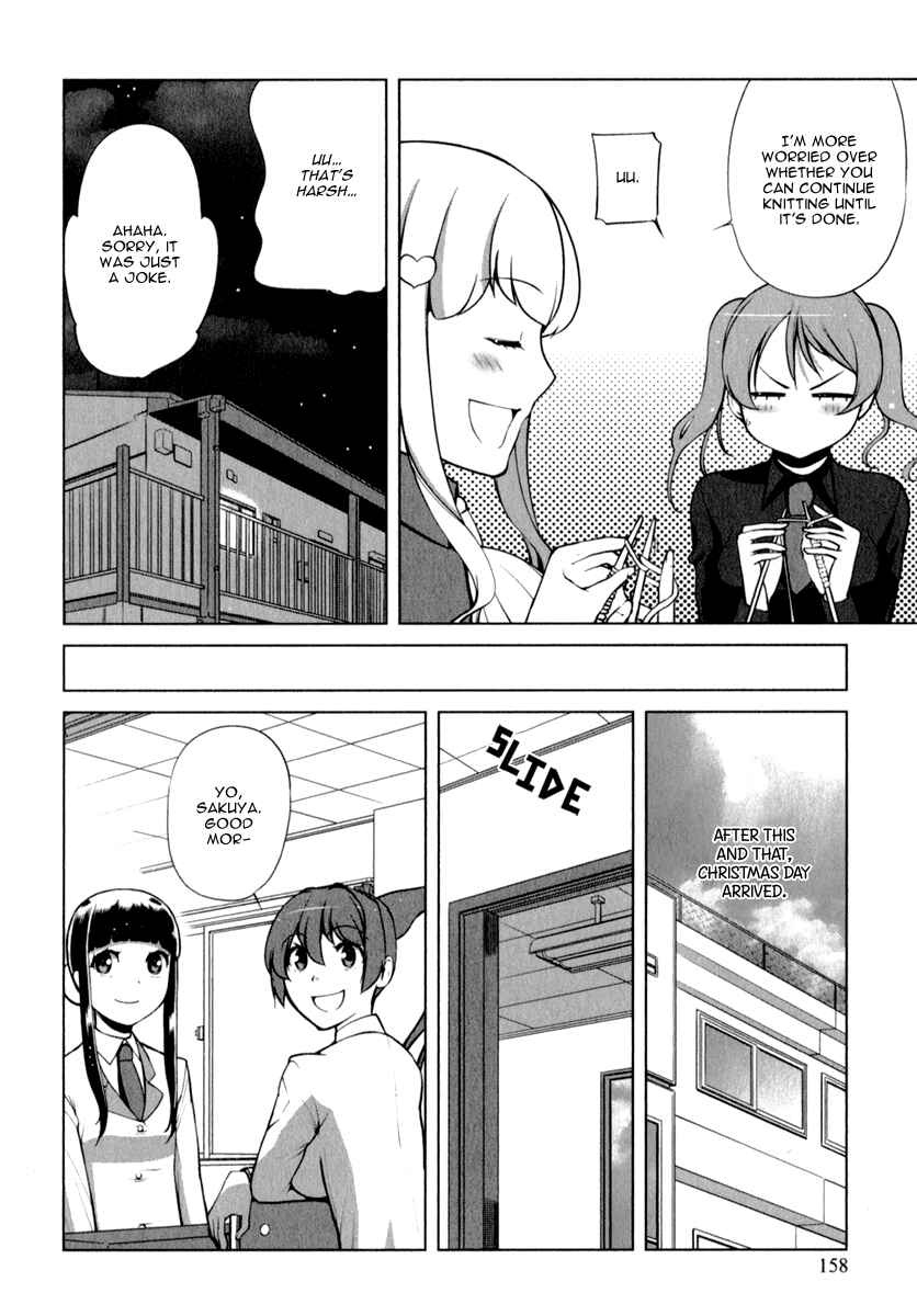 Page 8 Chapter 4 Candy Boy - Young Girls Fall in Love!