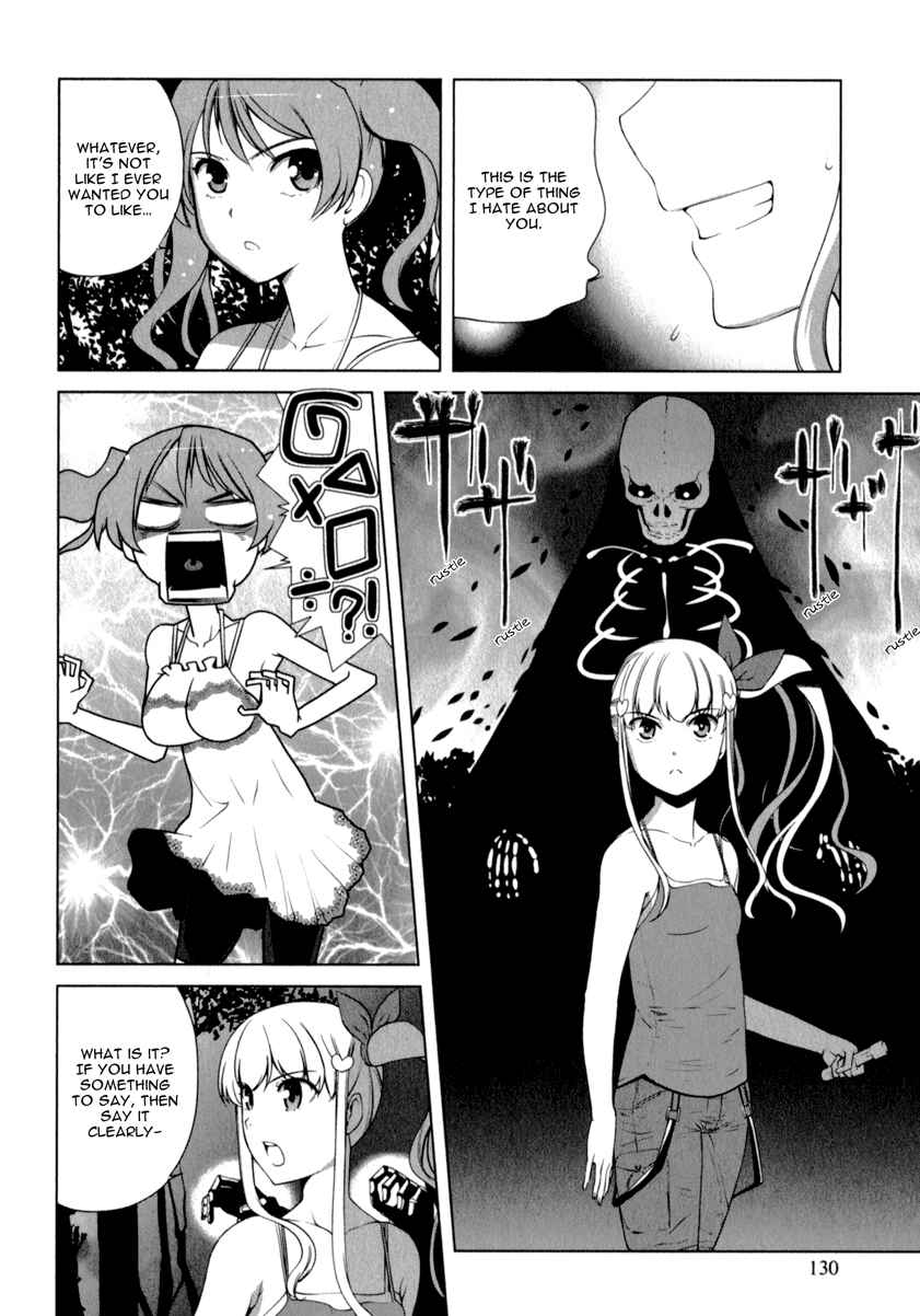 Page 12 Chapter 2 Candy Boy - Young Girls Fall in Love!