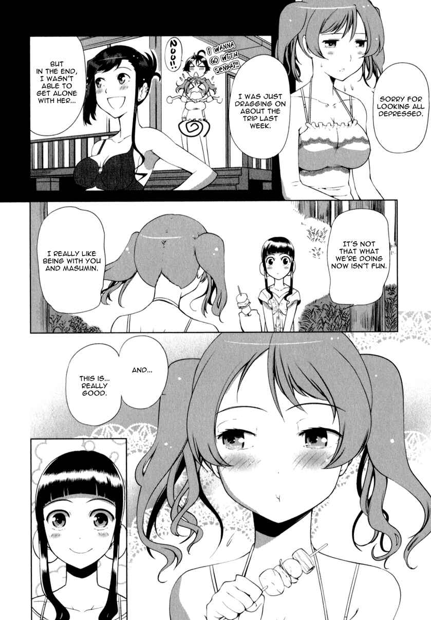 Page 4 Chapter 2 Candy Boy - Young Girls Fall in Love!