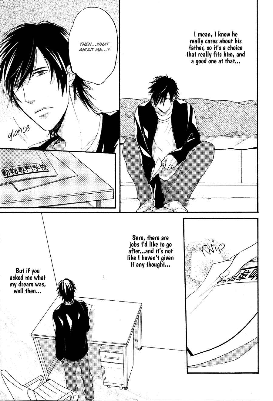 Page 13 Chapter 5 Boku to Neko to Hatsukoi Kousa