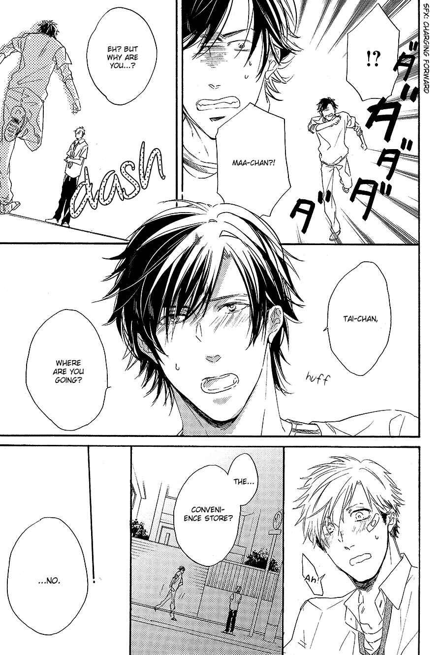 Page 21 Chapter 2 Boku to Neko to Hatsukoi Kousa