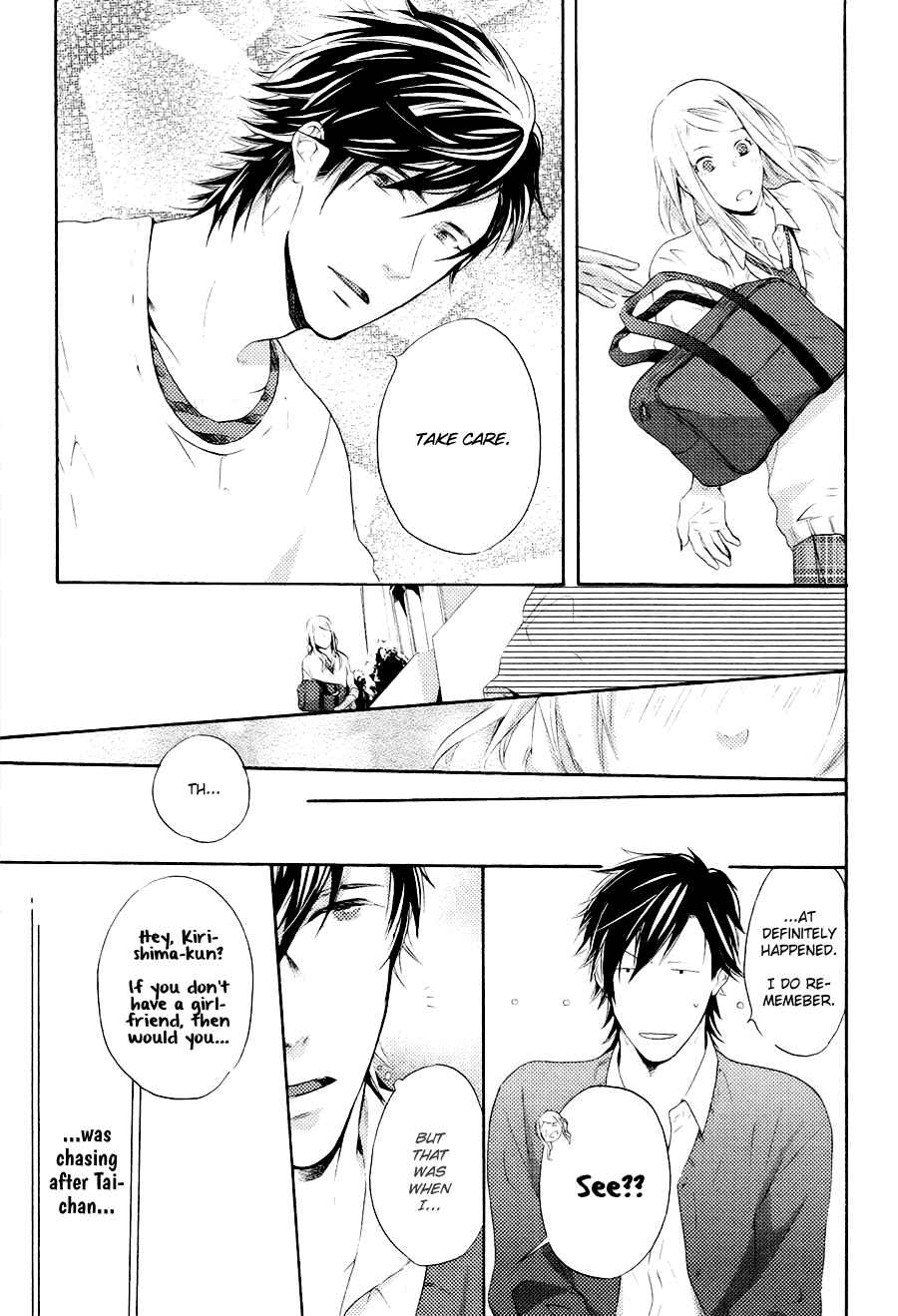 Page 19 Chapter 4 Boku to Neko to Hatsukoi Kousa