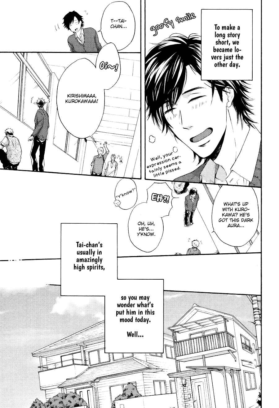Page 3 Chapter 4 Boku to Neko to Hatsukoi Kousa