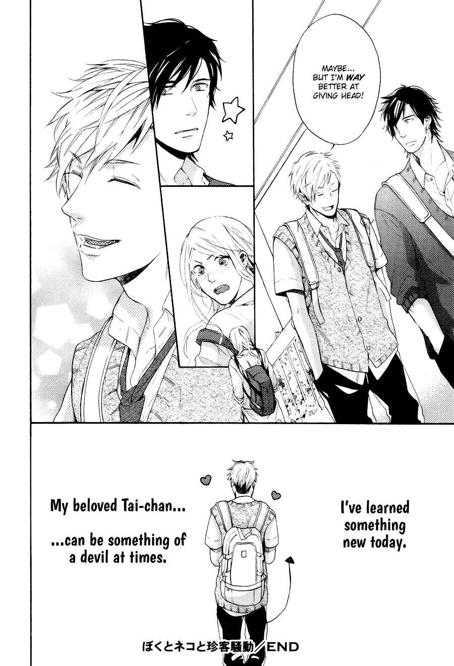 Page 32 Chapter 4 Boku to Neko to Hatsukoi Kousa