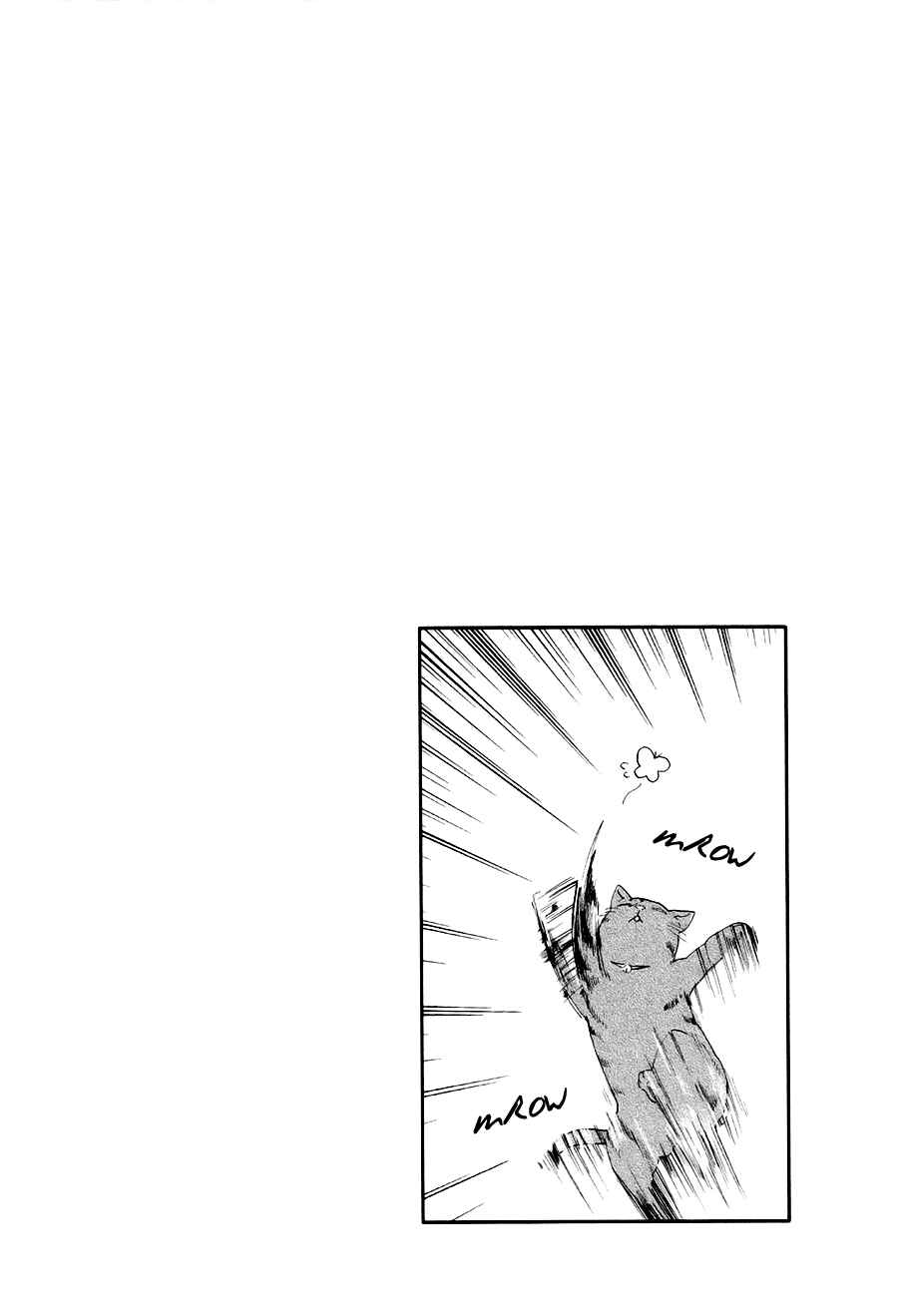 Page 34 Chapter 4 Boku to Neko to Hatsukoi Kousa