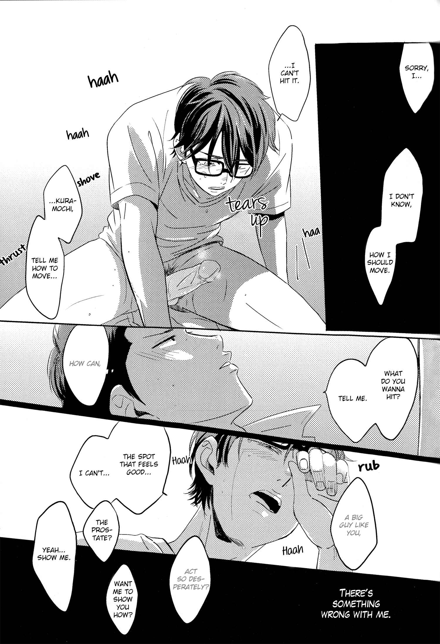 Page 42 Chapter Unknown_2d29 Diamond no Ace - You Say Im Crazy (Doujinshi)