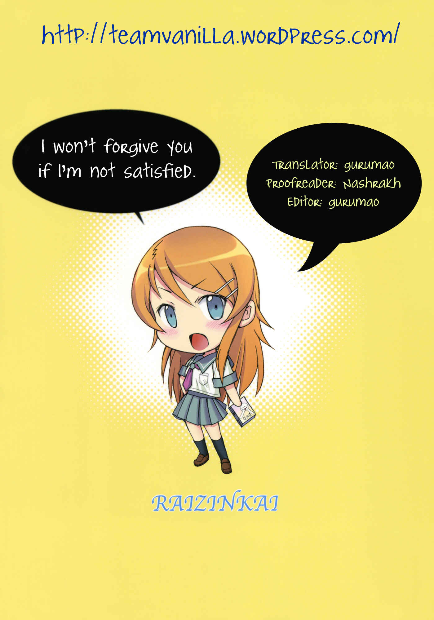 Page 22 Chapter 1 Ore no Imouto ga Konna ni Kawaii Wake ga Nai - Oreimo Binetsu Tyuihou (Doujinshi)