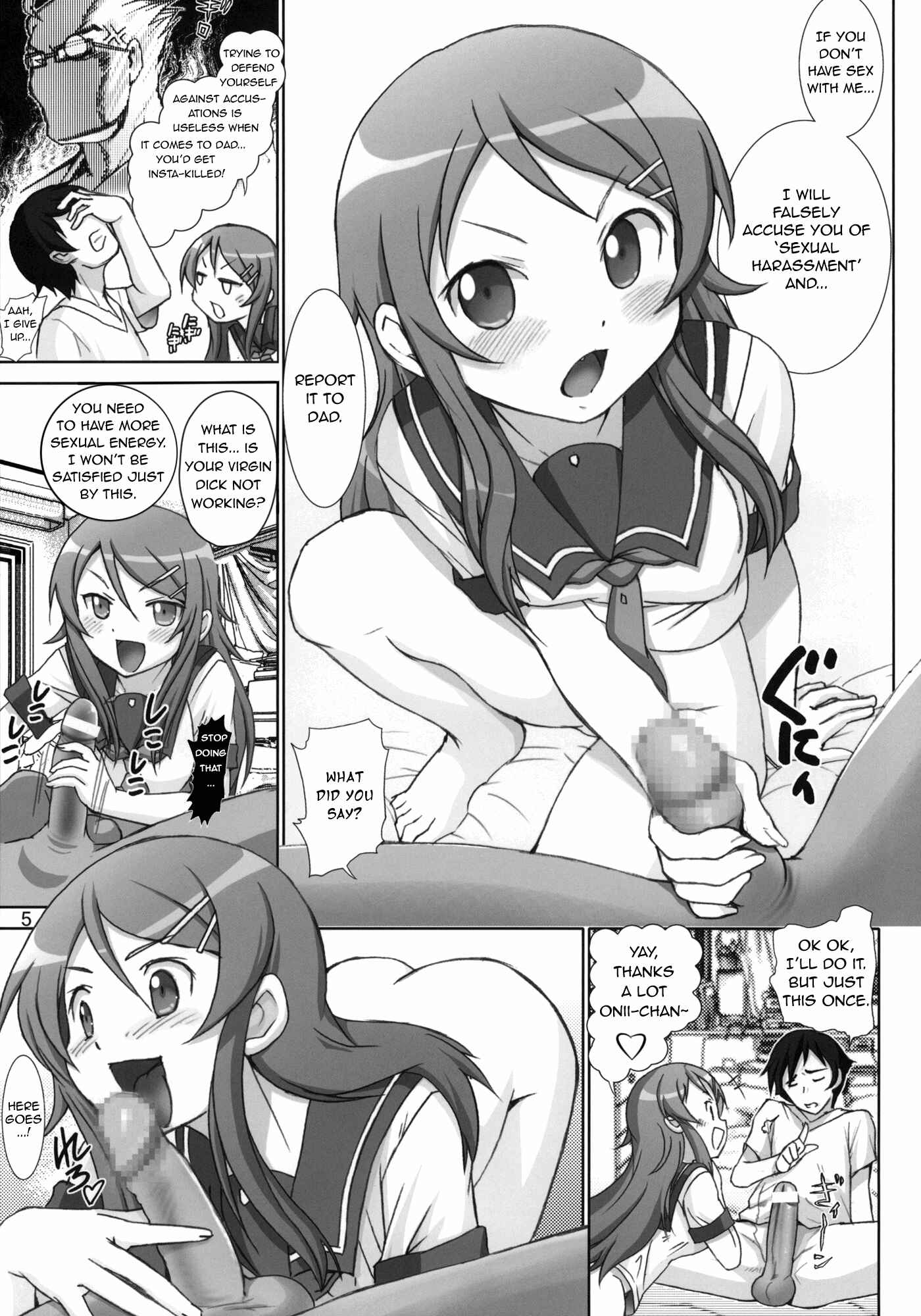 Page 4 Chapter 1 Ore no Imouto ga Konna ni Kawaii Wake ga Nai - Oreimo Binetsu Tyuihou (Doujinshi)