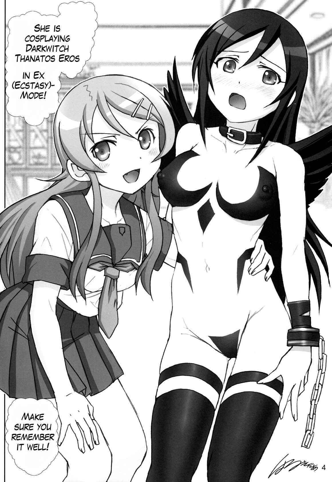 Page 3 Chapter 3 Ore no Imouto ga Konna ni Kawaii Wake ga Nai - Oreimo Binetsu Tyuihou (Doujinshi)