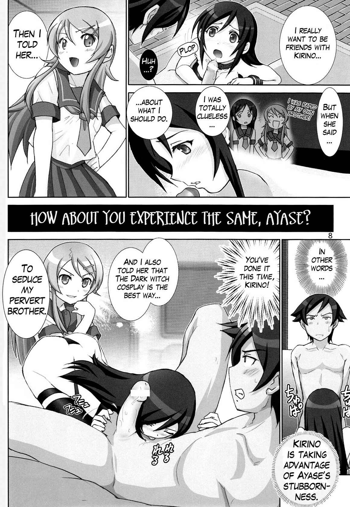 Page 7 Chapter 3 Ore no Imouto ga Konna ni Kawaii Wake ga Nai - Oreimo Binetsu Tyuihou (Doujinshi)